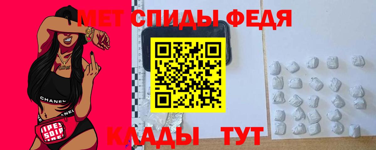 Амфетамин Розовый Воскресенск