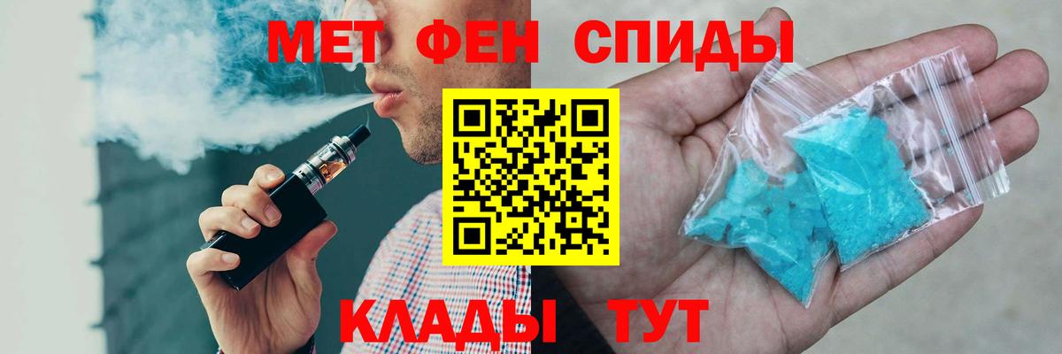 Воскресенск  Амфетамин 97%  Amphetamine  Вход с VPN 