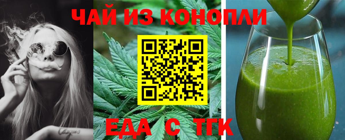 ГАШИШ  Cocaine  Наркошоп  Марихуана  Меф  Воскресенск  Лсд 25  Вход с VPN  МЕФ  