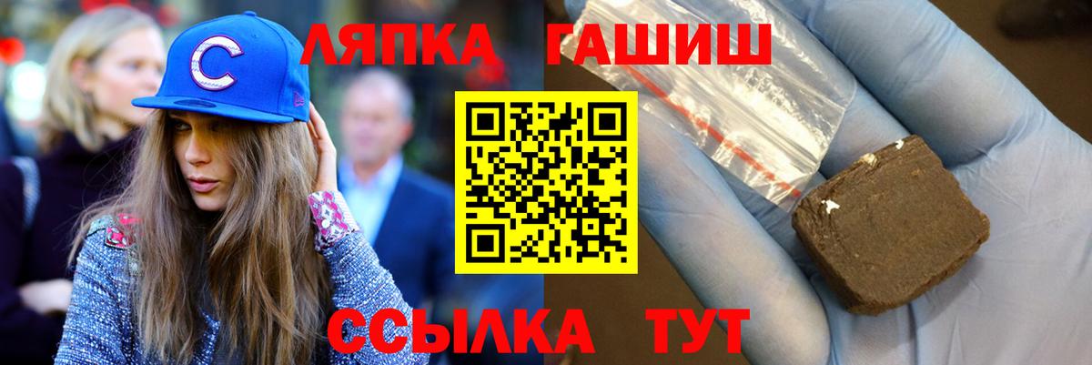 ГАШИШ Изолятор Воскресенск