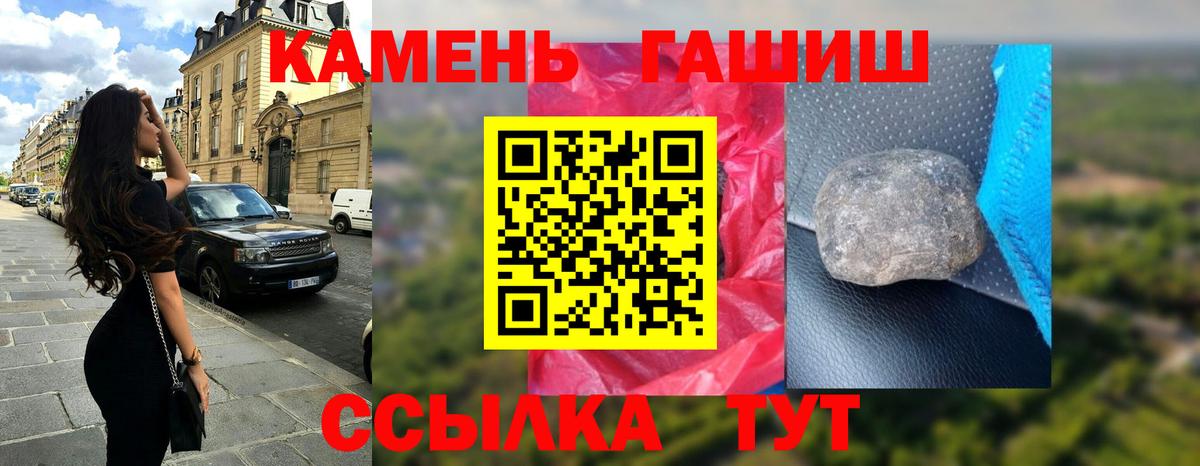 Воскресенск  ГАШИШ гашик  ГАШ  Вход с VPN  ГАШИШ AMNESIA HAZE 