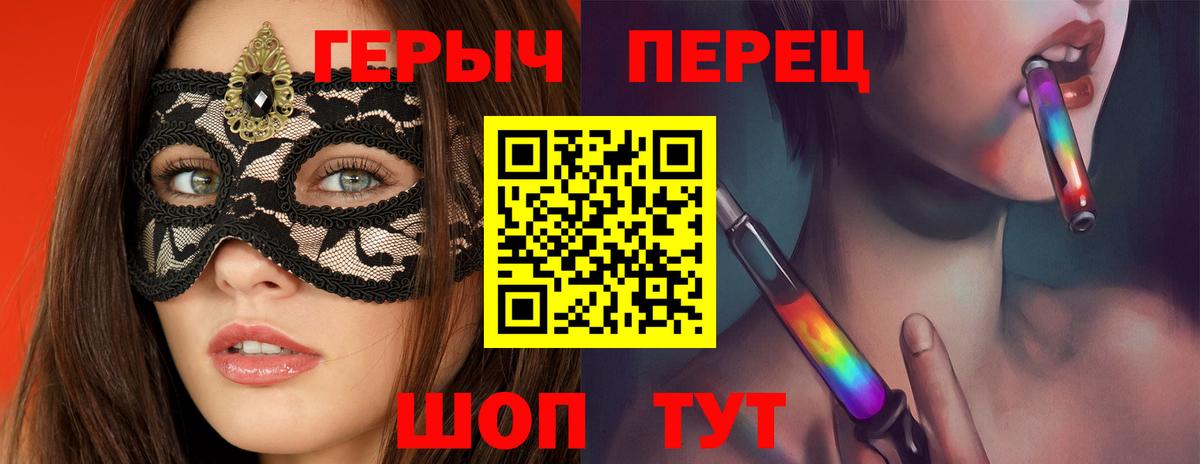 Героин белый  Вход с VPN  Воскресенск 