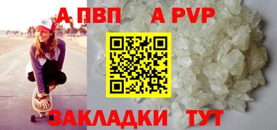 прущая мука Апрелевка