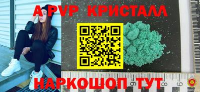 прущая мука Апрелевка