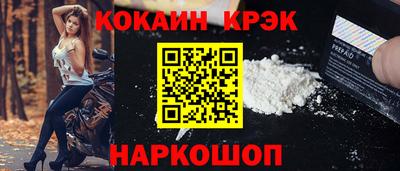соль курить ск Апшеронск