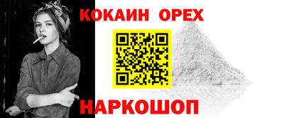 соль курить ск Апшеронск
