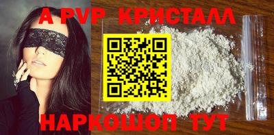 соль курить ск Апшеронск