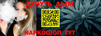 соль курить ск Апшеронск