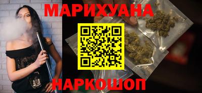соль курить ск Апшеронск