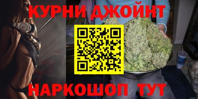соль курить ск Апшеронск