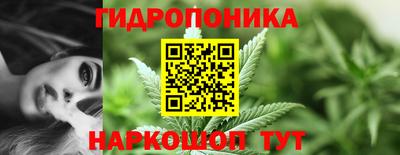 соль курить ск Апшеронск