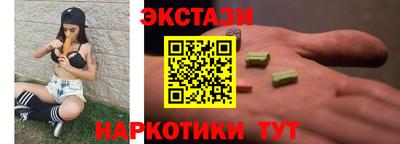 соль курить ск Апшеронск