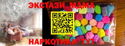 прущая мука Апрелевка