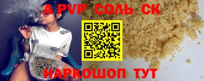 тгк Балашиха