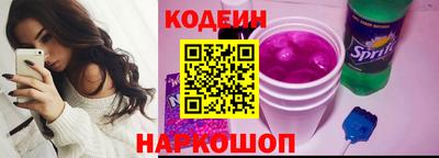 соль курить ск Апшеронск