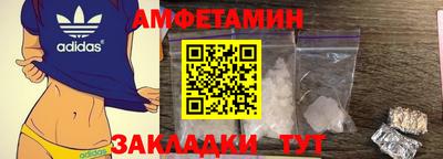 соль курить ск Апшеронск