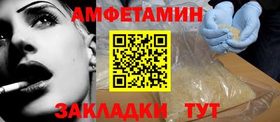 соль курить ск Апшеронск