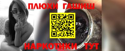 прущая мука Апрелевка