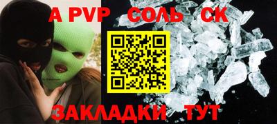прущая мука Апрелевка