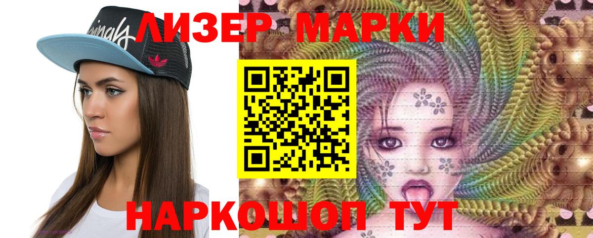 Воскресенск  Лсд 25 экстази кислота  Вход с VPN 