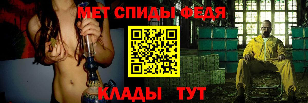 Воскресенск  Метамфетамин Декстрометамфетамин 99.9%  Первитин  Метамфетамин Декстрометамфетамин 99.9%  Вход с VPN 