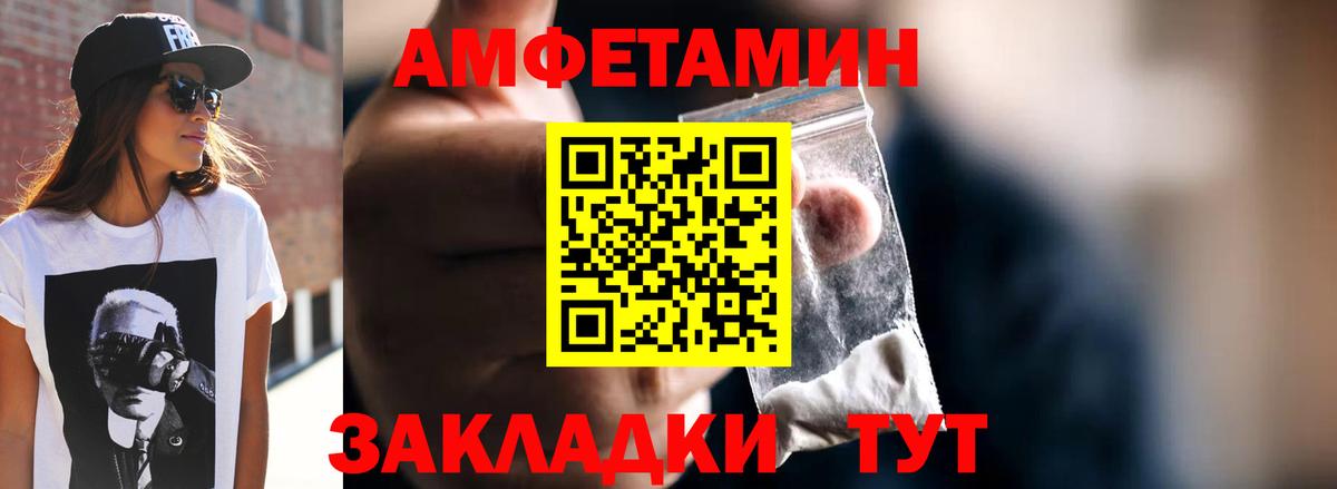 МЕТАМФЕТАМИН кристалл Воскресенск