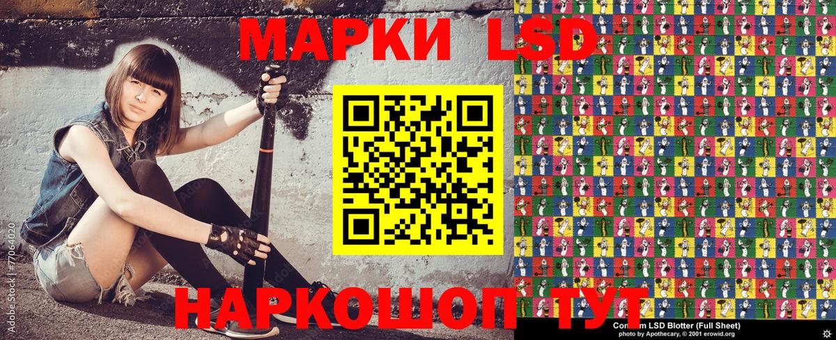 Марки 25I-NBOMe 1,5мг  закладка  Воскресенск  Вход с VPN  Марки 25I-NBOMe 1,5мг 