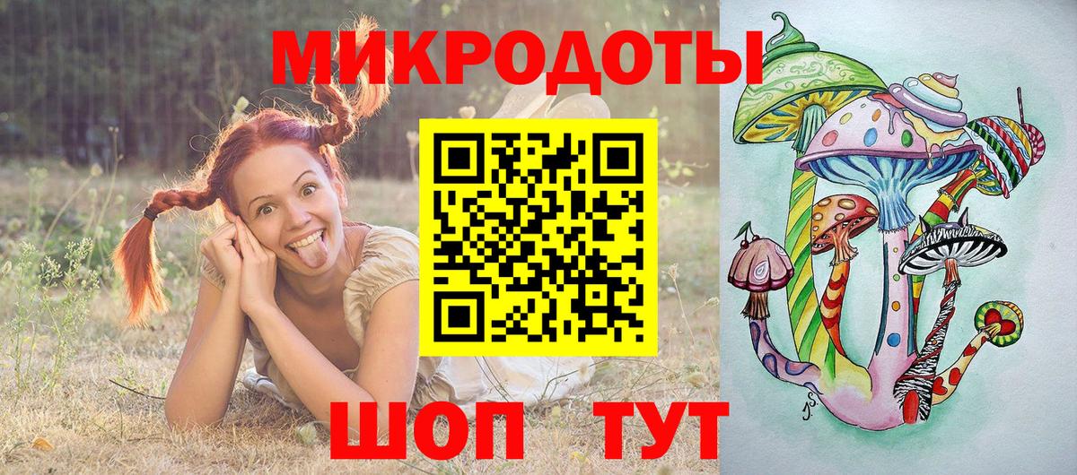 Псилоцибиновые грибы мицелий Воскресенск