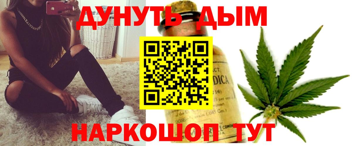 Бошки Шишки VHQ Воскресенск